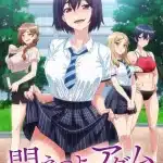 Modaete yo, adam-kun, nuove informazioni sull'anime