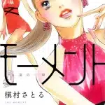 Moment: eien no isshun, termina il manga