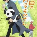 Mr. Villain's day off, nuove informazioni sull'anime