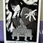 Return to shironagasu island ottiene un manga