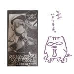 Satoshi mizukami e ichiri seto iniziano un nuovo manga