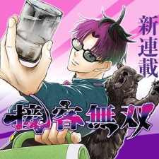Service wars, termina il manga