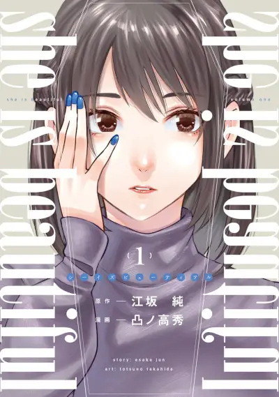 She is beautiful, termina il manga