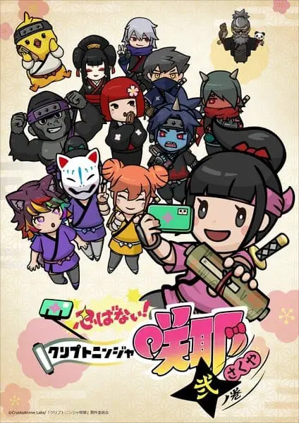 Shinobanai! Ottiene una seconda stagione