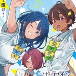 Too many losing heroines! , anime ad aprile 2024