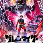 Goldrake u, nuove informazioni sull'anime