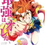 Uma musume pretty derby ottiene un film a maggio