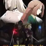 The unwanted undead adventurer, nuove informazioni sull'anime