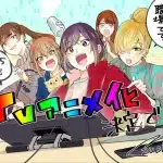 Egao no taenai shokuba desu, anime nel 2025