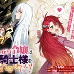Gakeppuchi reijō wa kurokishi-sama wo horesasetai! , nuova serie manga