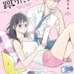 Hamaru otoko ni keritai onna, termina il manga Hamaru otoko ni keritai onna, termina il manga