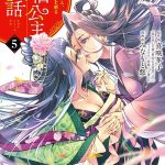 Kasen kōshu yawa, termina il manga