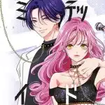Limited idol, iniziato il manga