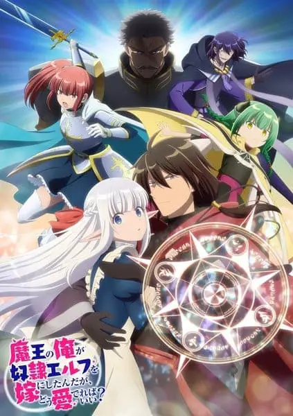 An archdemon's dilemma - how to love your elf bride nuove informazioni sull'anime