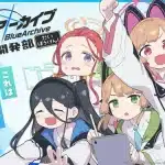 Blue archive, arriva il manga