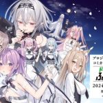 Carneades ottiene un nuovo manga