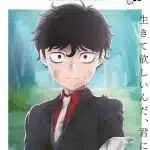 The duke of death and his maid 3, nuove informazioni sull'anime