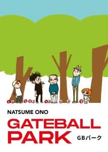 Gateball park