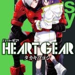Heart gear torna dopo un anno