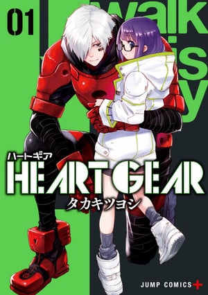 Heart gear torna dopo un anno