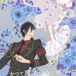The magical girl and the evil lieutenant used to be archenemies, mostrata la sigla