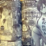 Heisei haizan-hei ☆ sumire-chan, nuovo manga in arrivo