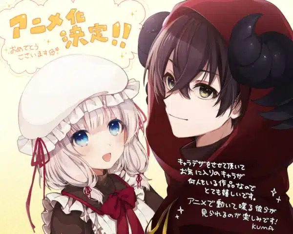 The strongest magician in the demon lord's army was a human ottiene un anime