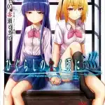 Higurashi: when they cry: meguri, termina il manga