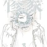 Zange, termina il manga