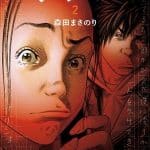 Zashisu, termina il manga