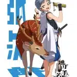 The elusive samurai, nuove informazioni sull'anime