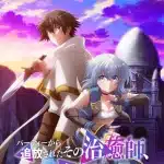 Party kara tsuihō sareta sono chiyushi, jitsu wa saikyō ni tsuki, nuove informazioni sull'anime