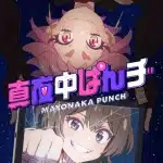 Mayonaka punch ottiene un manga