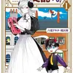 The dark maid dominates! , termina il manga