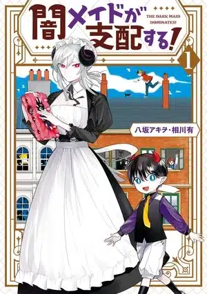 The dark maid dominates! , termina il manga