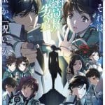 The irregular at magic high school, nuove informazioni sull'anime
