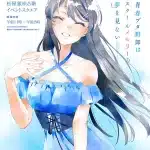 Rascal does not dream university student arc, mostrato un video