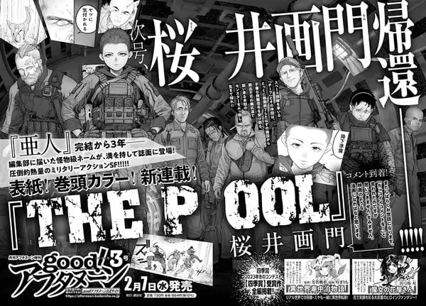 The pool, termina il manga