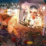 Yatterman, nuovo manga spinoff
