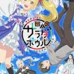A salad bowl of eccentrics, nuove informazioni sull'anime