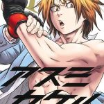 Martial master, termina il manga Martial master, termina il manga