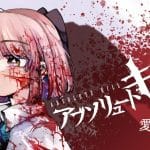 Higmagma e absolute kill, iniziano nuova serie