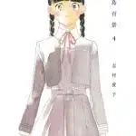 Takako shimura e michi ichiho iniziano una nuova serie