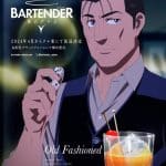 Bartender glass of god, nuove informazioni sull'anime