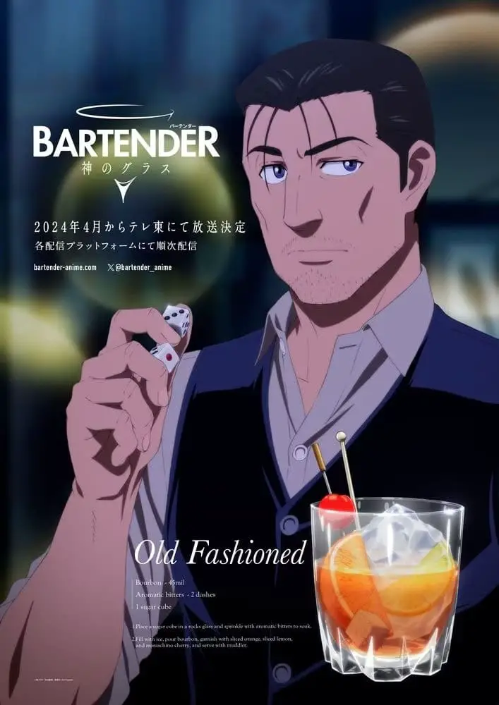 Bartender glass of god, nuove informazioni sull'anime