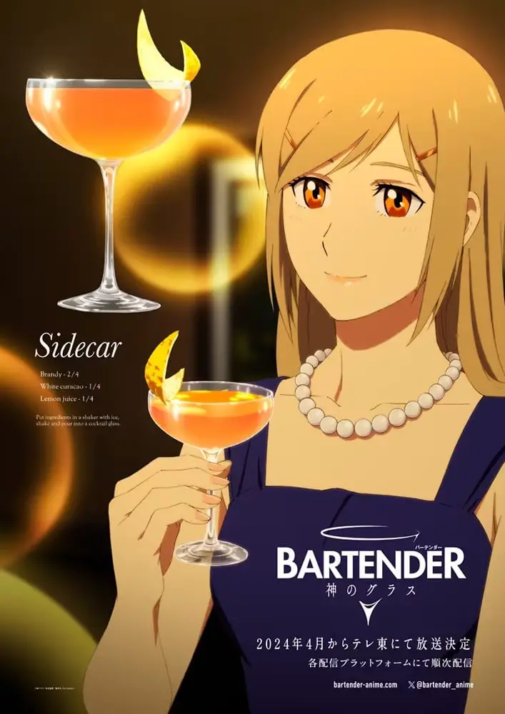 Bartender glass of god, nuove informazioni sull'anime