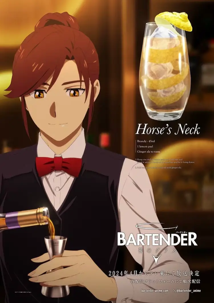 Bartender glass of god, nuove informazioni sull'anime