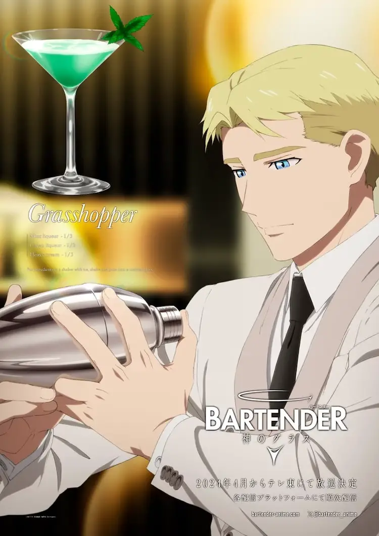 Bartender glass of god, nuove informazioni sull'anime