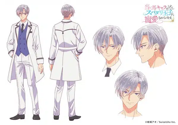 The perfect prince loves me, his rival?! , nuove informazioni sull'anime