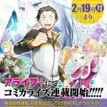 Re:zero, nuovo arco narrativo a febbraio